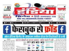 23oct 2020 AIB