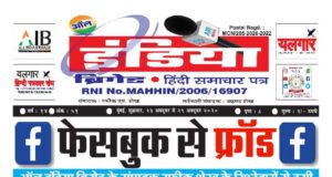 23oct 2020 AIB