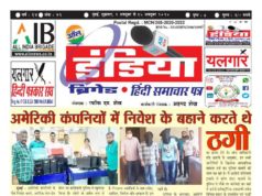 EPAPER- 9 OCT 2020 AIB