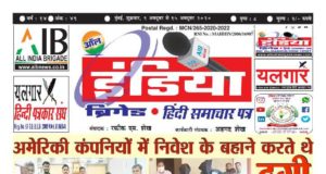 EPAPER- 9 OCT 2020 AIB