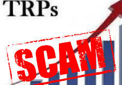 मुंबई : फर्जी TRP Scam में शामिल थे कई और चैनल?