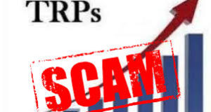 मुंबई : फर्जी TRP Scam में शामिल थे कई और चैनल?