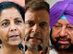 नई दिल्ली : पंजाब और राजस्थान में दरिंदगी की वारदातों पर सियासत गर्म