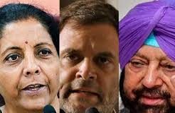 नई दिल्ली : पंजाब और राजस्थान में दरिंदगी की वारदातों पर सियासत गर्म