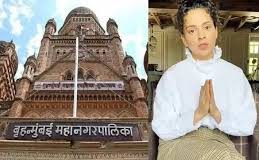 मुंबई : कंगना बोलीं- पापा के पप्पू ने जनता के पैसे खर्च किए