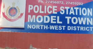 नौकरानी की मौत पर मॉडल टाउन में हंगामा, घरवालों ने कहा कत्ल