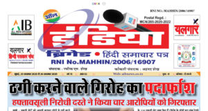 19-NOV-2020-AIB