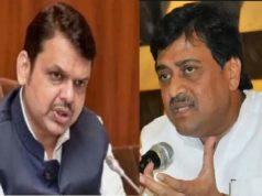 देवेंद्र फडणवीस को महाराष्ट्र छोड़कर दिल्ली जाना पड़ेगा – अशोक चव्हाण