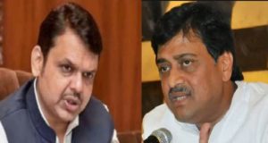 देवेंद्र फडणवीस को महाराष्ट्र छोड़कर दिल्ली जाना पड़ेगा – अशोक चव्हाण