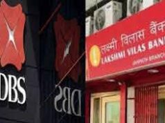 लक्ष्मीविलास बैंक के 20 लाख जमाकर्ताओं को राहत, बैंक का डीबीएस में होगा विलय