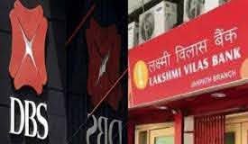 लक्ष्मीविलास बैंक के 20 लाख जमाकर्ताओं को राहत, बैंक का डीबीएस में होगा विलय