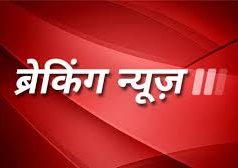 दाऊद इब्राहिम की प्रॉपर्टी नीलाम