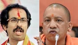 उद्धव का चैलेंज योगी को मंजूर