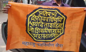 mns