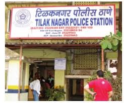 tilak nagar