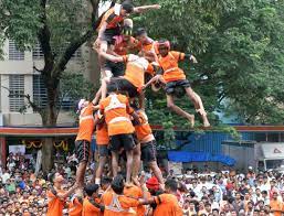 GOVIND