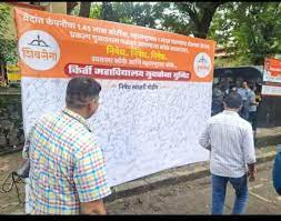 shivsena sign