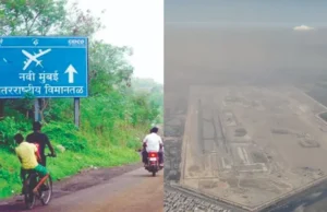 एनएमआईए 5 अक्टूबर को विमान की पहली ट्रायल लैंडिंग करने के लिए तैयार