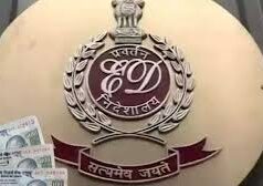 प्राइवेट फर्म के खिलाफ धोखाधड़ी मामले से जुड़ी मनी लॉन्ड्रिंग जांच; प्लॉट सहित ₹63.05 करोड़ की अचल संपत्ति वापस दिलाने में बैंक को मदद की