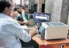 धुंधले टिकटों की समस्या होगी खत्म; थर्मल प्रिंटर वाली नई मशीनें खरीदने का फैसला
