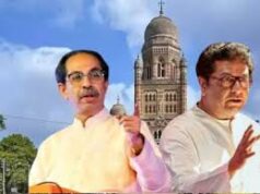 15 जनवरी को होने वाले नगर निगम चुनावों के लिए ठाकरे गठबंधन की करेंगे घोषणा