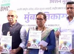 किफायती घर, मोहल्ला क्लिनिक, स्वच्छ मुंबई… बृहन्मुंबई महानगरपालिका चुनाव के लिए कांग्रेस के घोषणापत्र की 10 बड़ी बातें