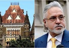 विजय माल्या द्वारा दायर याचिका पर तब तक विचार नहीं किया जाएगा जब तक वह भारत वापस नहीं लौट आते – बॉम्बे हाई कोर्ट