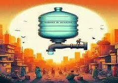 कल नहीं आएगा, भिवंडी में भी शनिवार को वॉटर कट; प्रभावित इलाकों की पूरी लिस्ट