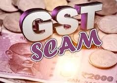 मुंबई के ‘स्पेयर पार्ट्स’ वाले खेल में 10 करोड़ की सेंधमारी: पुलिस फाइल में अटकी अनुमति, आरोपियों ने चली चाल