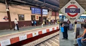 दादर स्टेशन पर सेंट्रल रेलवे बनाएगा नया प्लैटफॉर्म, एक डेक का भी किया जाएगा निर्माण