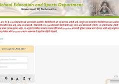 आरटीई महाराष्ट्र 2026 एडमिशन लॉटरी की घोषणा