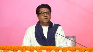 परिसीमन और महिला आरक्षण बिल को लेकर राज ठाकरे ने सरकार का किया घेराव
