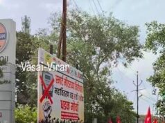 महावितरण कार्यालय पर स्मार्ट मीटर के विरोध में प्रदर्शन, महापौर ने किया नेतृत्व